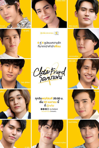 Watch the latest show Close Friend with English subtitles for free in Asiaflix
