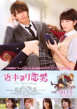 Watch the latest show Close Range Love with English subtitles for free in KissAsian