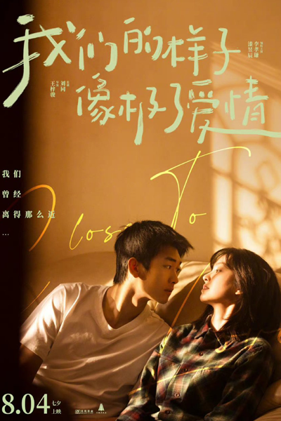 Watch the latest show Close To Love with English subtitles for free in Asiaflix