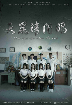 Watch the latest show Close Your Eyes Before It's Dark with English subtitles for free in KissAsian