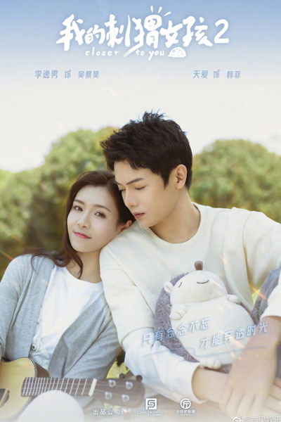 Watch the latest show Closer to You 2 with English subtitles for free in Asiaflix
