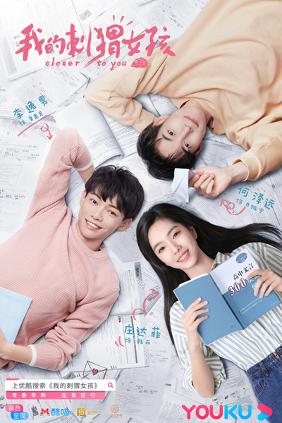 Watch the latest show Closer to You with English subtitles for free in Asiaflix