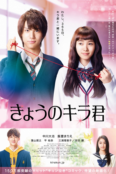 Watch the latest show Closest Love to Heaven with English subtitles for free in Asiaflix