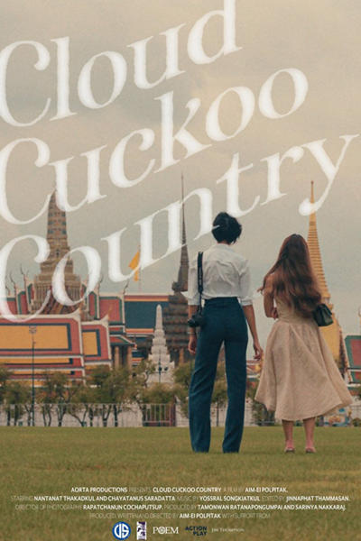 Watch the latest show Cloud Cuckoo Country with English subtitles for free in Asiaflix