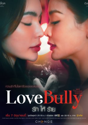 Watch the latest show Club Friday Season 16: Love Bully with English subtitles for free in Asiaflix