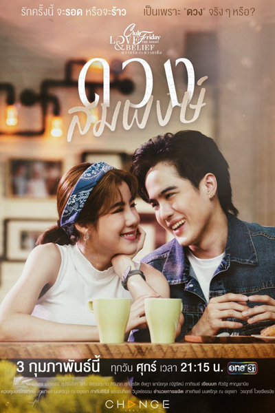 Watch the latest show Club Friday the Series 14: Love Matching with English subtitles for free in Asiaflix