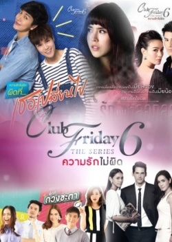 Watch the latest show Club Friday The Series Season 6 with English subtitles for free in KissAsian