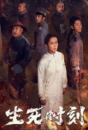 Watch the latest show Clutch Time with English subtitles for free in KissAsian