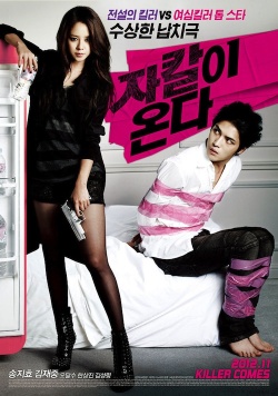 Watch the latest show Code Name: Jackal with English subtitles for free in Asiaflix