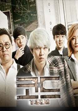 Watch the latest show Code – Secret Room with English subtitles for free in KissAsian
