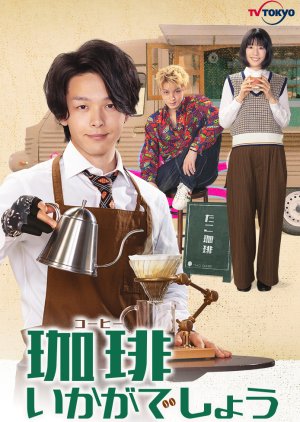 Watch the latest show Coffee Ikaga Deshou with English subtitles for free in KissAsian