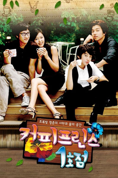 Watch the latest show Coffee Prince with English subtitles for free in Asiaflix