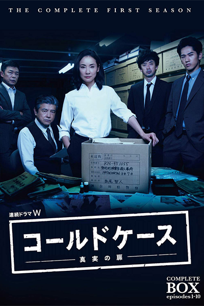 Watch the latest show Cold Case with English subtitles for free in Asiaflix