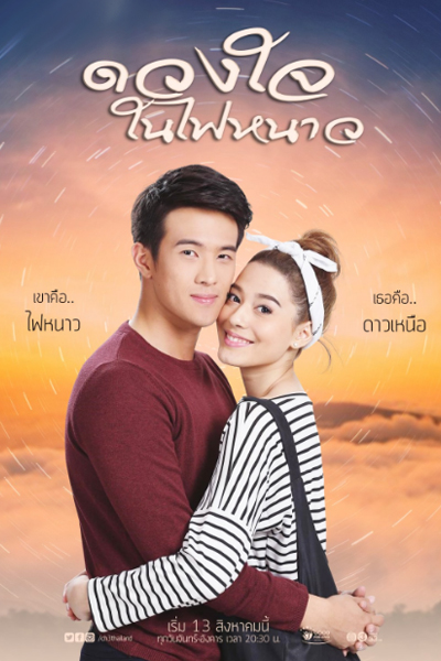 Watch the latest show Cold Heart with English subtitles for free in Asiaflix