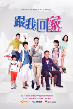 Watch the latest show Come Home With Me with English subtitles for free in KissAsian