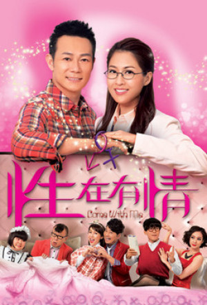 Watch the latest show Come With Me with English subtitles for free in KissAsian