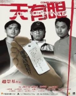 Watch the latest show Comeuppance with English subtitles for free in Asiaflix
