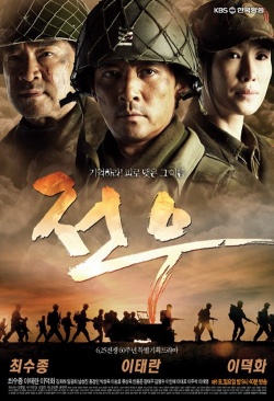 Watch the latest show Comrades with English subtitles for free in Asiaflix
