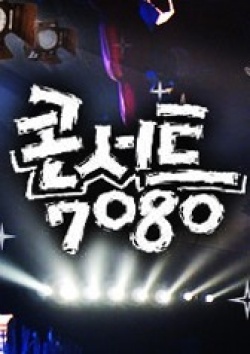 Watch the latest show concert 7080 with English subtitles for free in KissAsian