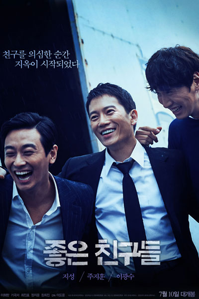 Watch the latest show Confession with English subtitles for free in Asiaflix