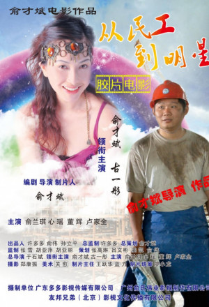 Watch the latest show Conquering Fate with English subtitles for free in KissAsian