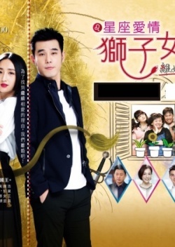 Watch the latest show Constellation Women Series - Leo Woman with English subtitles for free in KissAsian