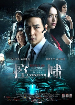 Watch the latest show Control with English subtitles for free in Asiaflix
