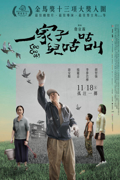 Watch the latest show Coo-Coo 043 with English subtitles for free in Asiaflix