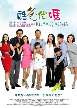 Watch the latest show Cool Dad Regiment with English subtitles for free in KissAsian