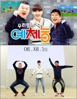 Watch the latest show Cool Kiz On The Block with English subtitles for free in KissAsian
