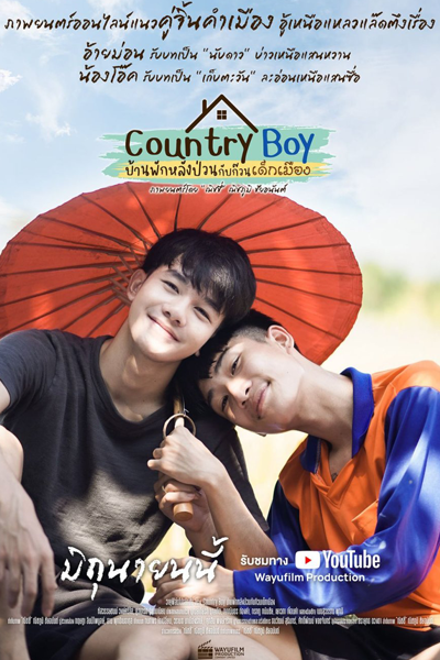 Watch the latest show Country Boy with English subtitles for free in Asiaflix