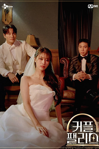 Watch the latest show Couple Palace with English subtitles for free in Asiaflix