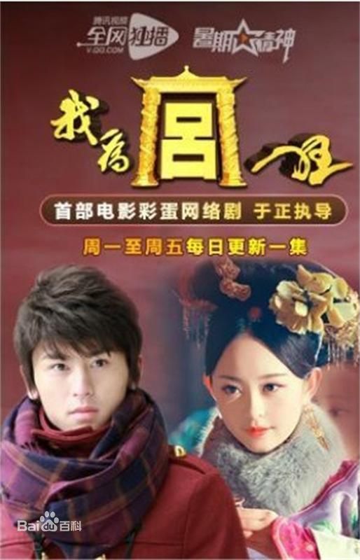 Watch the latest show Crazy for Palace with English subtitles for free in Asiaflix