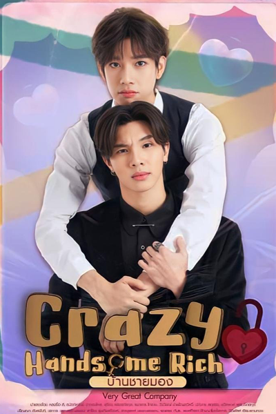 Watch the latest show Crazy Handsome Rich with English subtitles for free in Asiaflix