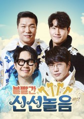 Watch the latest show Crazy Recipe Adventure with English subtitles for free in Asiaflix