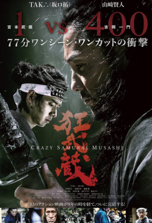 Watch the latest show Crazy Samurai Musashi with English subtitles for free in KissAsian