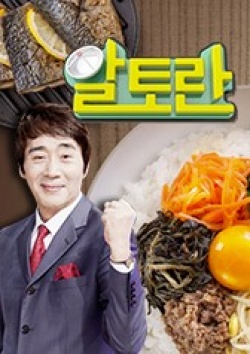 Watch the latest show Cream Of The Crop with English subtitles for free in KissAsian