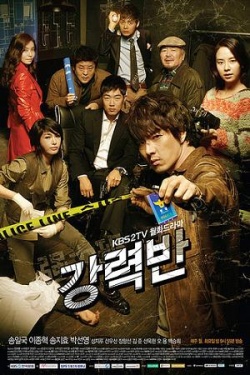 Watch the latest show Crime Squad with English subtitles for free in Asiaflix