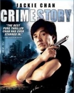 Watch the latest show Crime Story with English subtitles for free in Asiaflix