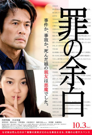 Watch the latest show Crime's Blank with English subtitles for free in KissAsian