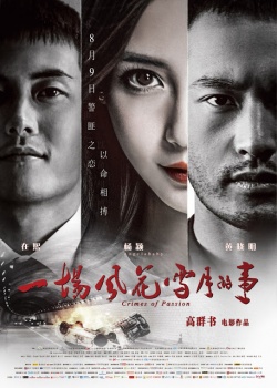 Watch the latest show Crimes of Passion with English subtitles for free in Asiaflix