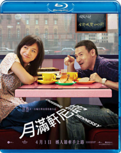 Watch the latest show Crossing Hennessy with English subtitles for free in Asiaflix