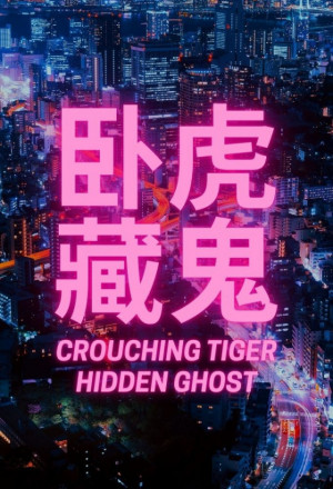 Watch the latest show Crouching Tiger Hidden Ghost with English subtitles for free in KissAsian