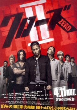 Watch the latest show Crows Zero II with English subtitles for free in Asiaflix