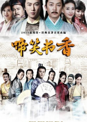 Watch the latest show Crying and Laughing Scholar with English subtitles for free in KissAsian
