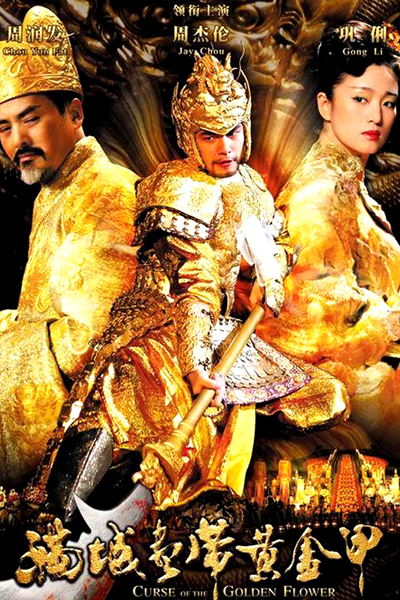 Watch the latest show Curse of the Golden Flower with English subtitles for free in Asiaflix