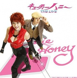 Watch the latest show Cutie Honey The Live with English subtitles for free in Asiaflix
