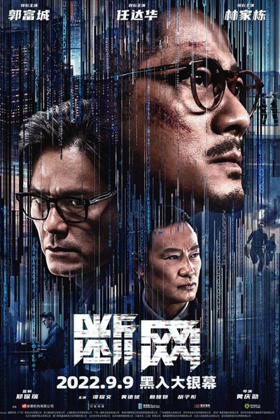 Watch the latest show Cyber Heist with English subtitles for free in Asiaflix