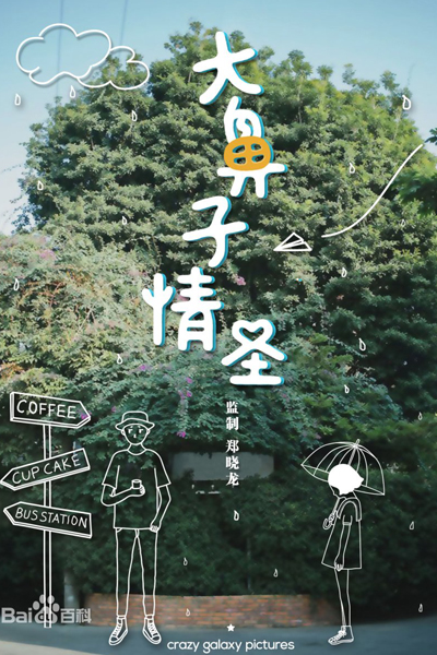 Watch the latest show Cyrano Agency with English subtitles for free in Asiaflix