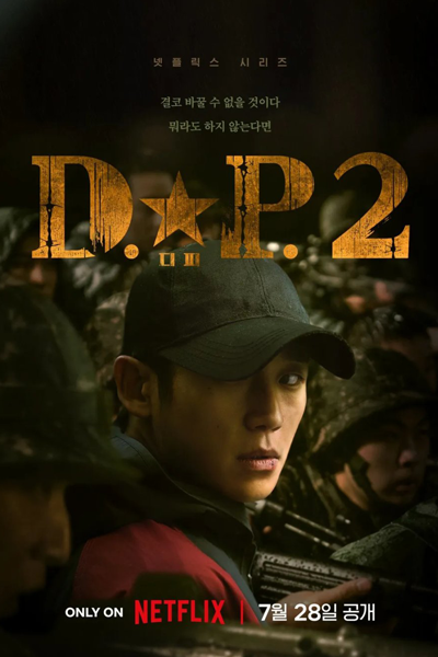 Watch the latest show D.P. Season 2 with English subtitles for free in Asiaflix
